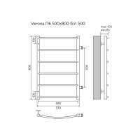 Полотенцесушитель водяной Azario VERONA 500/800 (AZ04558)
