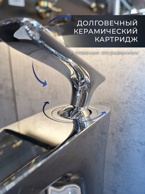 Смеситель для раковины AltroBagno Aperto 010205 Cr хром