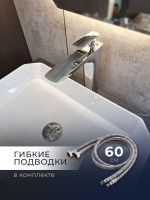 Смеситель для раковины AltroBagno Aperto 010205 Cr хром