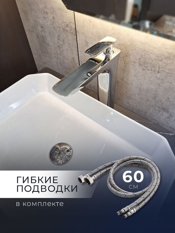 Смеситель для раковины AltroBagno Aperto 010205 Cr хром