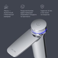 Термостатический смеситель AM.PM Inspire V2.0 F50A02400 TouchReel электронный