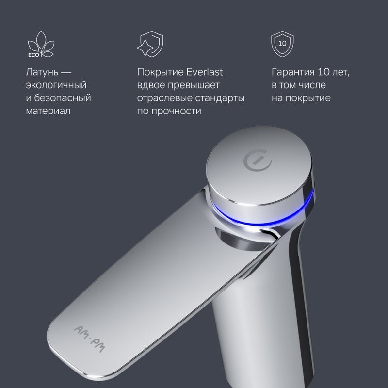 Термостатический смеситель AM.PM Inspire V2.0 F50A02400 TouchReel электронный