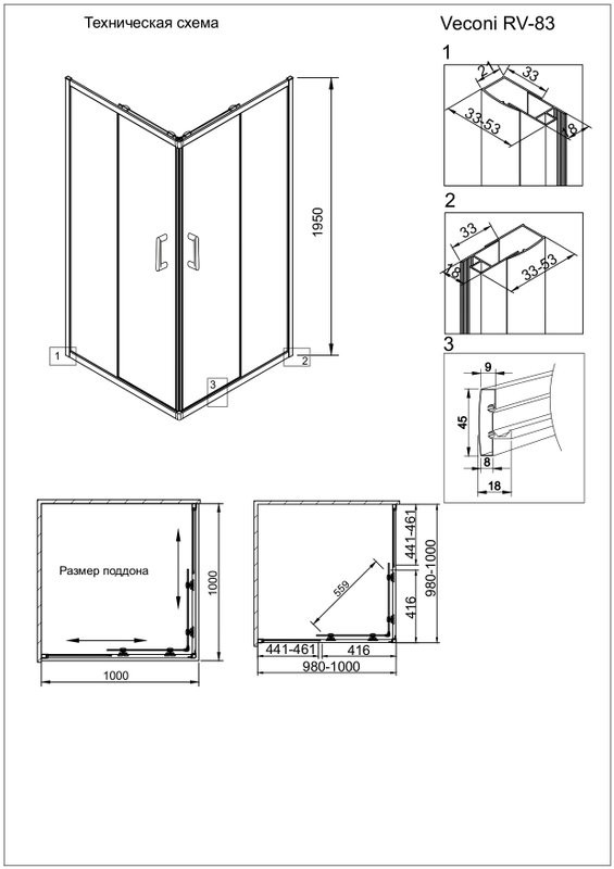 Душевой уголок Veconi Rovigo RV-83 100х100 см, профиль брашированный никель, стекло прозрачное