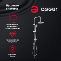 Душевая стойка Agger Retro Retro A1993500