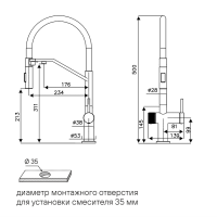Смеситель для кухни Paulmark Zender Ze213155-AN с гибким изливом, антрацит