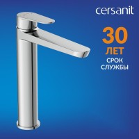 Смеситель для раковины Cersanit Лара (Lara) 68153 хром