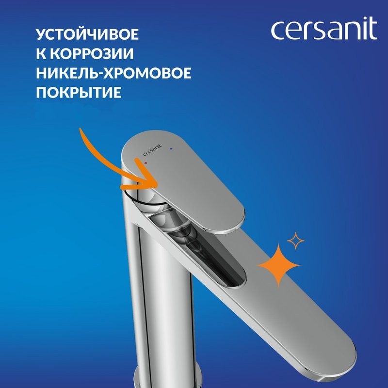 Смеситель для раковины Cersanit Лара (Lara) 68153 хром