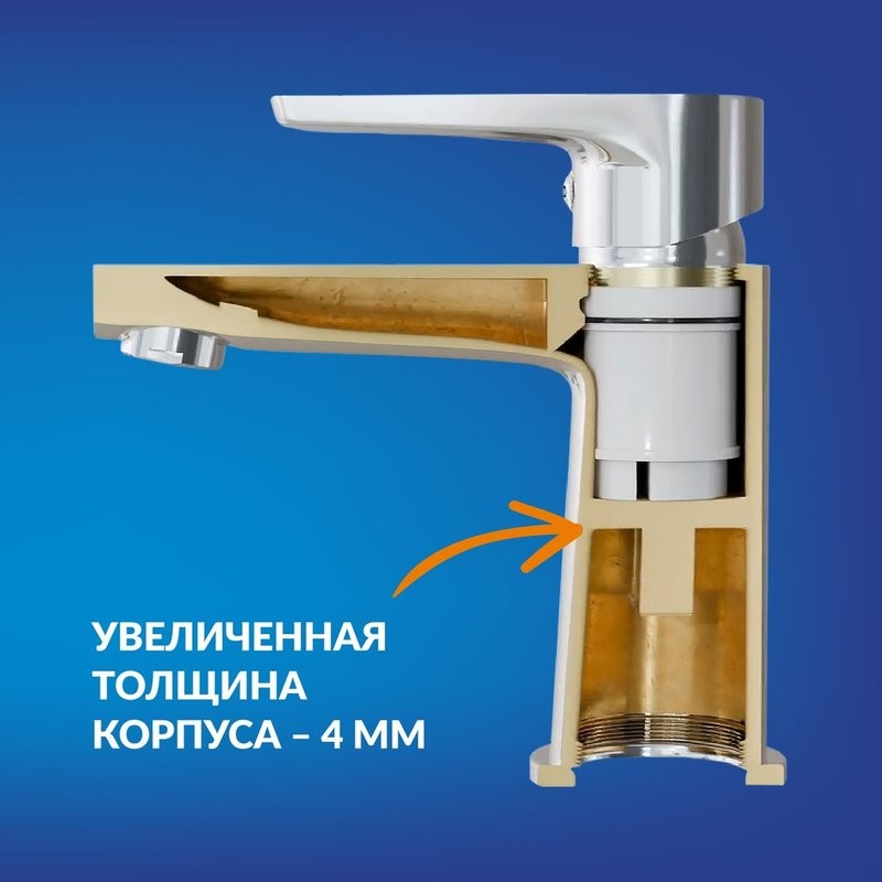 Смеситель для раковины Cersanit Лара (Lara) 68153 хром