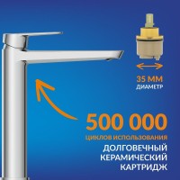 Смеситель для раковины Cersanit Лара (Lara) 68153 хром