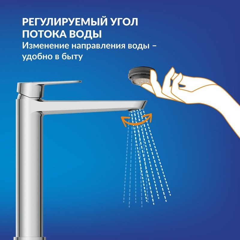 Смеситель для раковины Cersanit Лара (Lara) 68153 хром