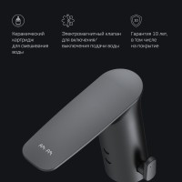 Смеситель для раковины AM.PM Inspire V2.0 F50A02322 черный, сенсорный Смеситель для раковины AM.PM Inspire V2.0 F50A02322 черный, сенсорный