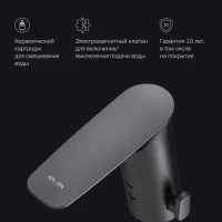 Смеситель для раковины AM.PM Inspire V2.0 F50A02322 черный, сенсорный Смеситель для раковины AM.PM Inspire V2.0 F50A02322 черный, сенсорный