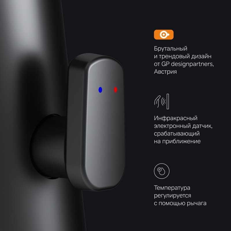 Смеситель для раковины AM.PM Inspire V2.0 F50A02322 черный, сенсорный