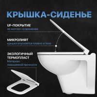 Комплект Унитаз подвесной DIWO Сочи 7508N003-0079 безободковый + Крышка Yakut 0344 быстросъемное, с микролифтом + Инсталляция + Кнопка 7311 хром матовый