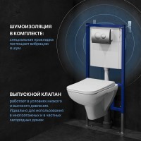 Комплект Унитаз подвесной DIWO Сочи 7508N003-0079 безободковый + Крышка Yakut 0344 быстросъемное, с микролифтом + Инсталляция + Кнопка 7311 хром матовый