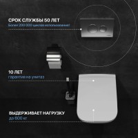 Комплект Унитаз подвесной DIWO Сочи 7508N003-0079 безободковый + Крышка Yakut 0344 быстросъемное, с микролифтом + Инсталляция + Кнопка 7311 хром матовый