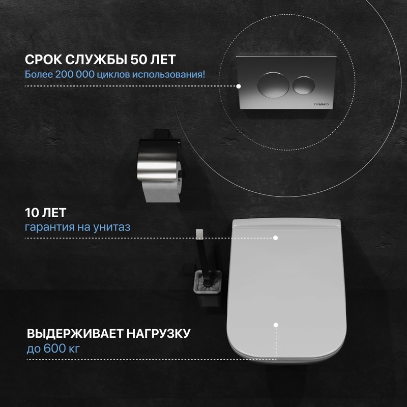 Комплект Унитаз подвесной DIWO Сочи 7508N003-0079 безободковый + Крышка Yakut 0344 быстросъемное, с микролифтом + Инсталляция + Кнопка 7311 хром матовый