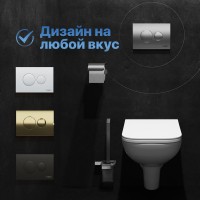 Комплект Унитаз подвесной DIWO Сочи 7508N003-0079 безободковый + Крышка Yakut 0344 быстросъемное, с микролифтом + Инсталляция + Кнопка 7311 хром матовый