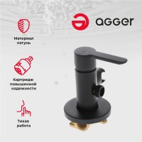 Гигиенический душ Agger Gorgeous A0270044 со смесителем, С ВНУТРЕННЕЙ ЧАСТЬЮ, черный