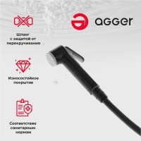 Гигиенический душ Agger Gorgeous A0270044 со смесителем, С ВНУТРЕННЕЙ ЧАСТЬЮ, черный