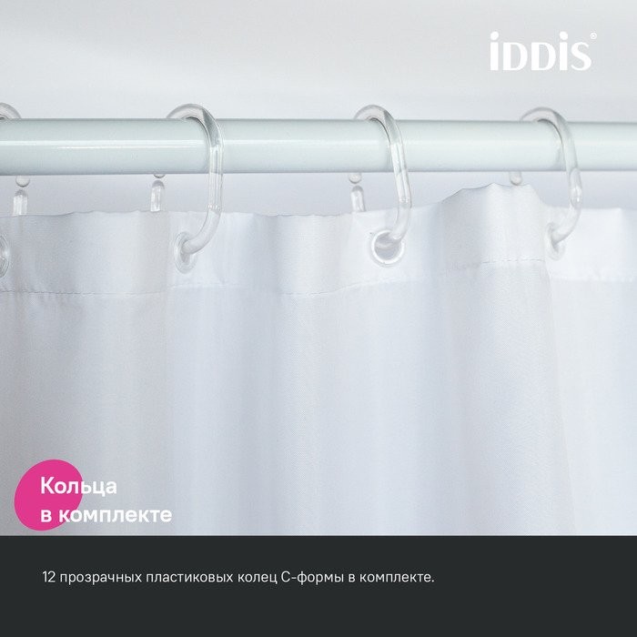 Штора для ванной IDDIS Base BR04P18i11 180х200, голубая