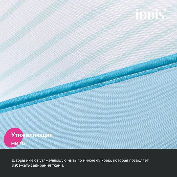 Штора для ванной IDDIS Base BR04P18i11 180х200, голубая