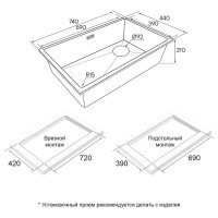 Комплект Мойка Paulmark Lumi LU74SK-WH белая + Измельчитель Intenso