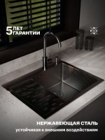 Мойка кухонная РМС MRK-6350BL-R c дозатором, графит