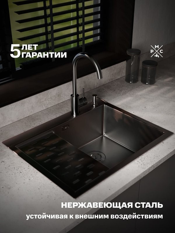 Мойка кухонная РМС MRK-6350BL-R c дозатором, графит