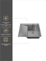 Мойка кухонная РМС MRK-6350BL-R c дозатором, графит