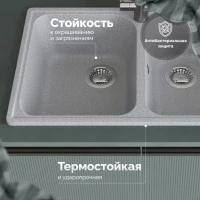Мойка кухонная Domaci Болонья М-260-005 серая Мойка кухонная Domaci Болонья М-260-005 серая