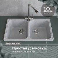 Мойка кухонная Domaci Болонья М-260-005 серая