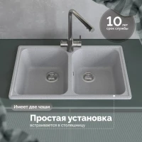 Мойка кухонная Domaci Болонья М-260-005 серая Мойка кухонная Domaci Болонья М-260-005 серая