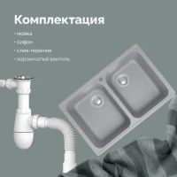 Мойка кухонная Domaci Болонья М-260-005 серая Мойка кухонная Domaci Болонья М-260-005 серая