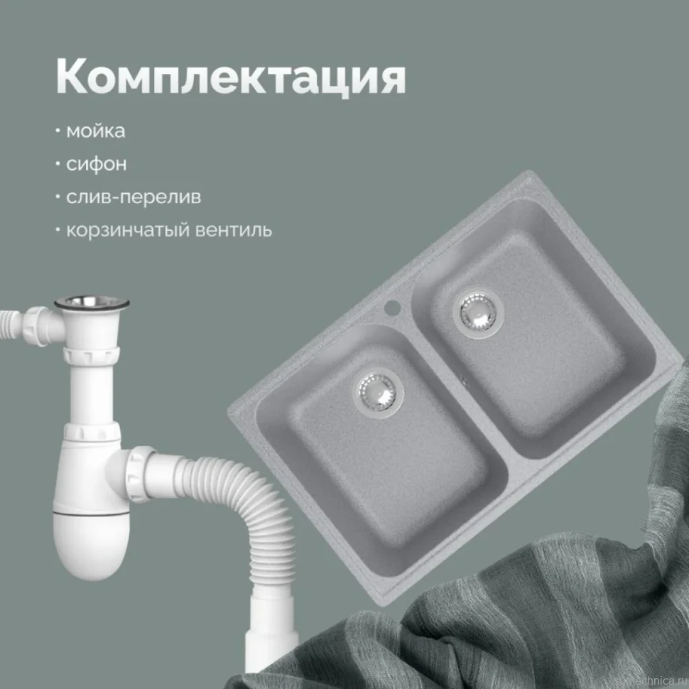 Мойка кухонная Domaci Болонья М-260-005 серая