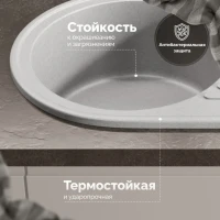 Мойка кухонная Domaci Болонья М-11-006 светло-серая Мойка кухонная Domaci Болонья М-11-006 светло-серая