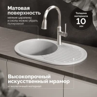 Мойка кухонная Domaci Болонья М-11-006 светло-серая Мойка кухонная Domaci Болонья М-11-006 светло-серая