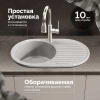 Мойка кухонная Domaci Болонья М-11-006 светло-серая