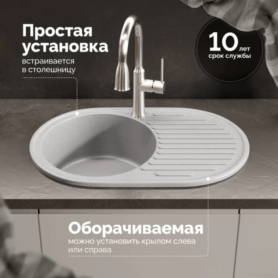 Мойка кухонная Domaci Болонья М-11-006 светло-серая