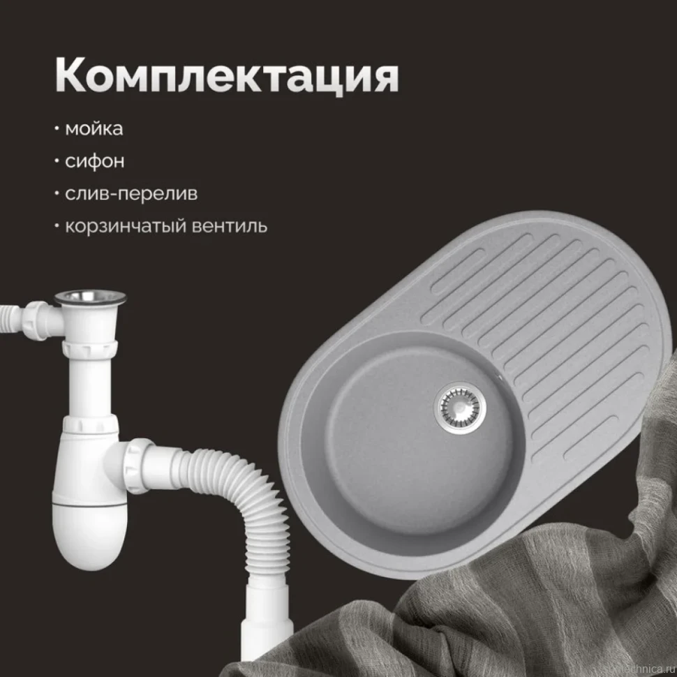 Мойка кухонная Domaci Болонья М-11-006 светло-серая