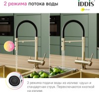 Смеситель для кухни IDDIS Ace ACEMGFFi05 матовое золото, с гибким изливом