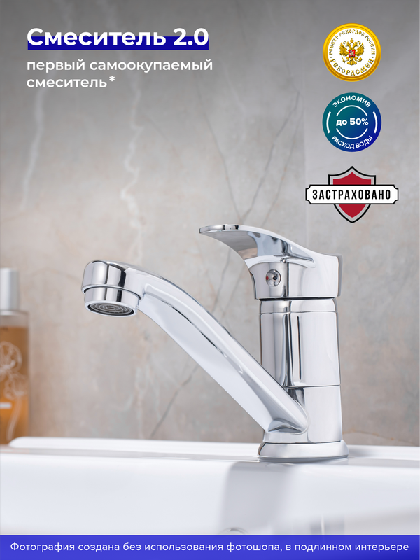 Смеситель для кухни РМС SL86 SL86-004FBS-15