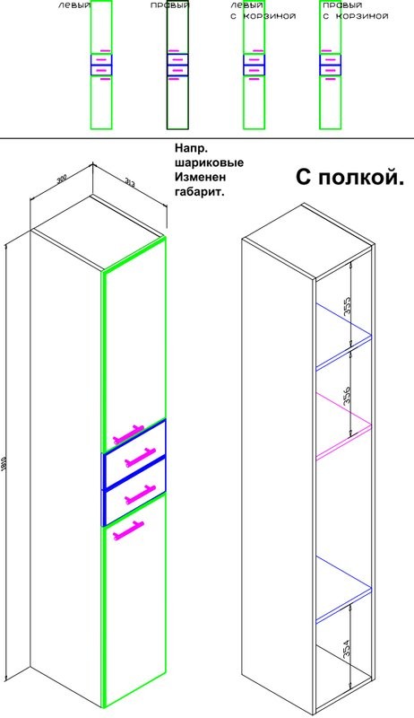 Шкаф пенал для ванной Runo Эконом мебель Универсальный 30 белый R