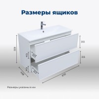 Мебель для ванной комнаты Aquanet Арт 100 подвесная, белая матовая