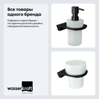 Набор Стакан Wasserkraft Glan K-5128 + Дозатор K-5199 Набор Стакан Wasserkraft Glan K-5128 + Дозатор K-5199