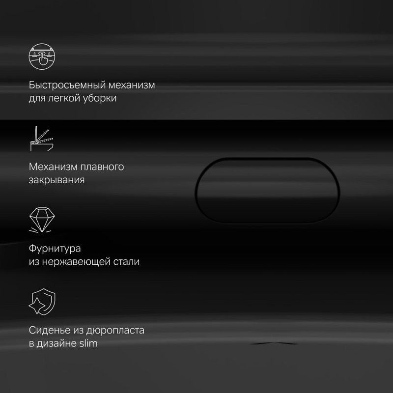 Комплект Унитаз подвесной AM.PM Func C8F1700MBSC безободковый, с микролифтом, матовый черный + Крепления Geberit Duofix 111.815.00.1 к стене + Звукоизоляция + Инсталляция UP 320 111.300.00.5 + Кнопка Sigma 01 115.770.DW.5 черная