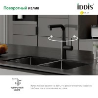 Смеситель для кухни IDDIS Pure PURBLPFi05 черный