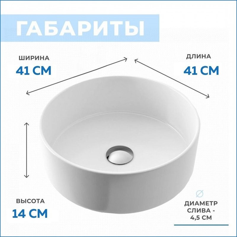 Тумба с раковиной Teymi Ritta 65 дуб эврика, матовая белая, раковина Lina D41