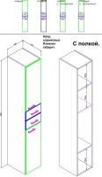 Шкаф пенал для ванной Runo Эконом мебель Универсальный 30 белый L