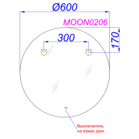 Зеркало круглое Aqwella Moon 60 с подсветкой